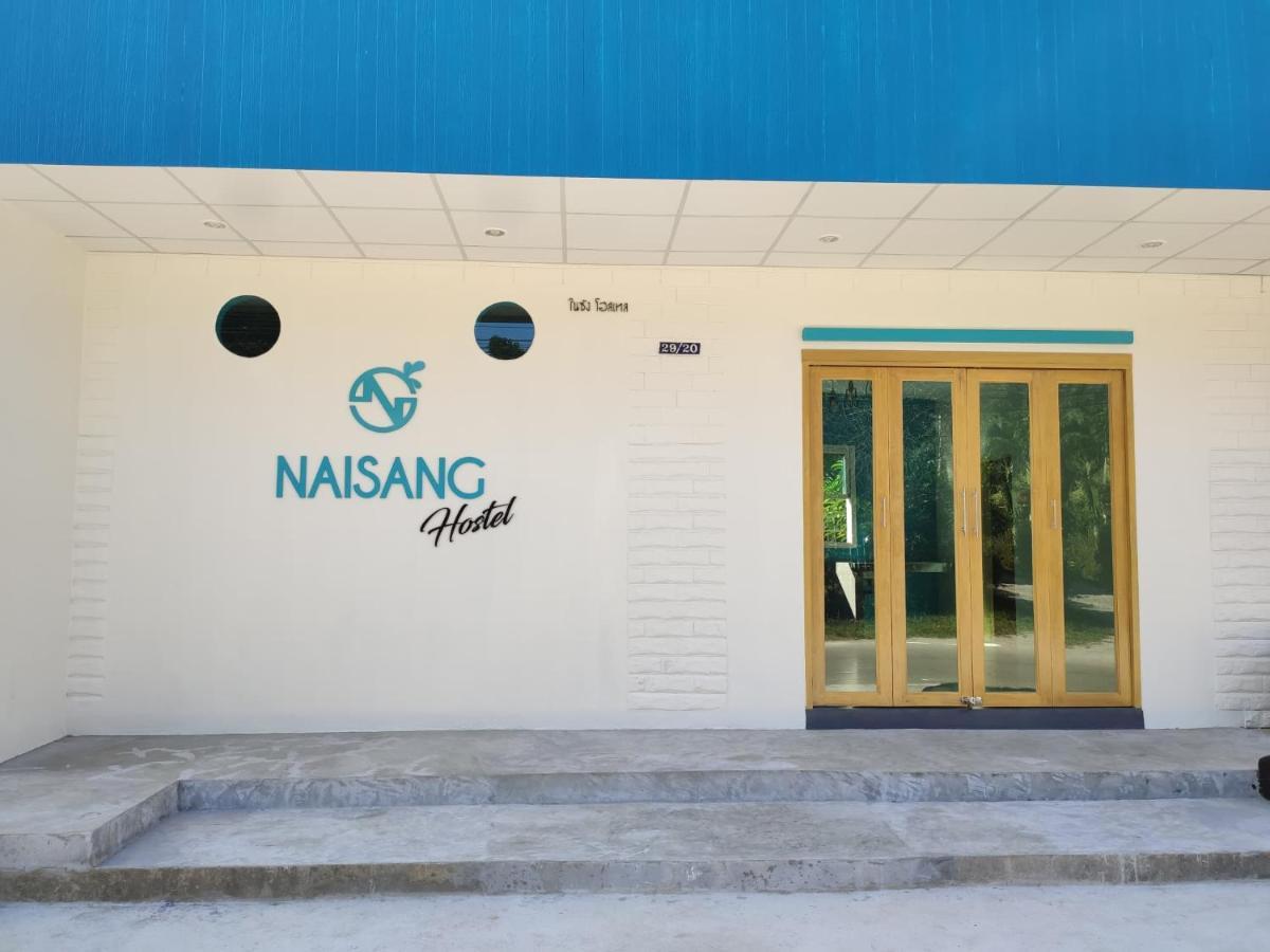 Naisang Hostel Chumphon Luaran gambar